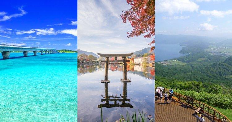 人生後半を楽しむための旅行の工夫