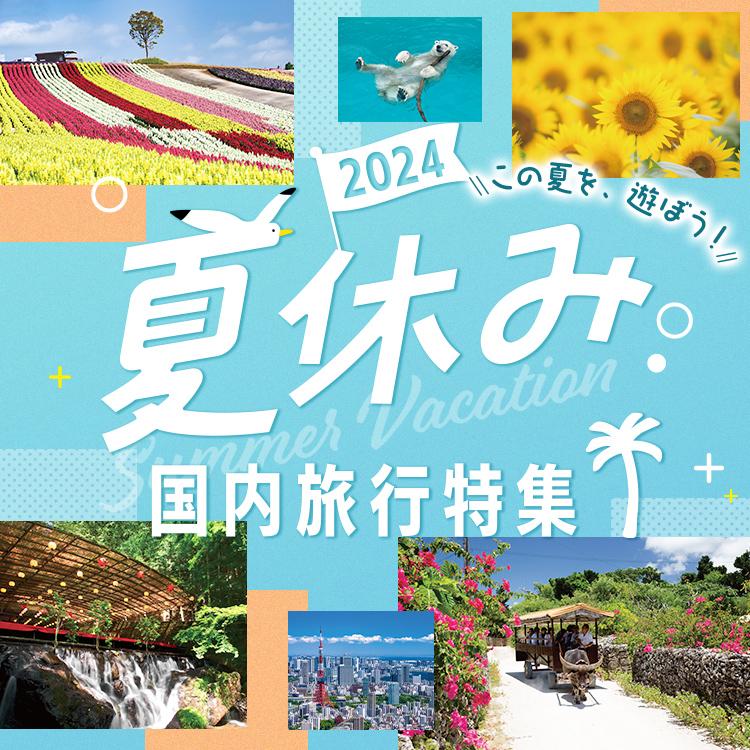 旅行を通じて人生を豊かにするヒント