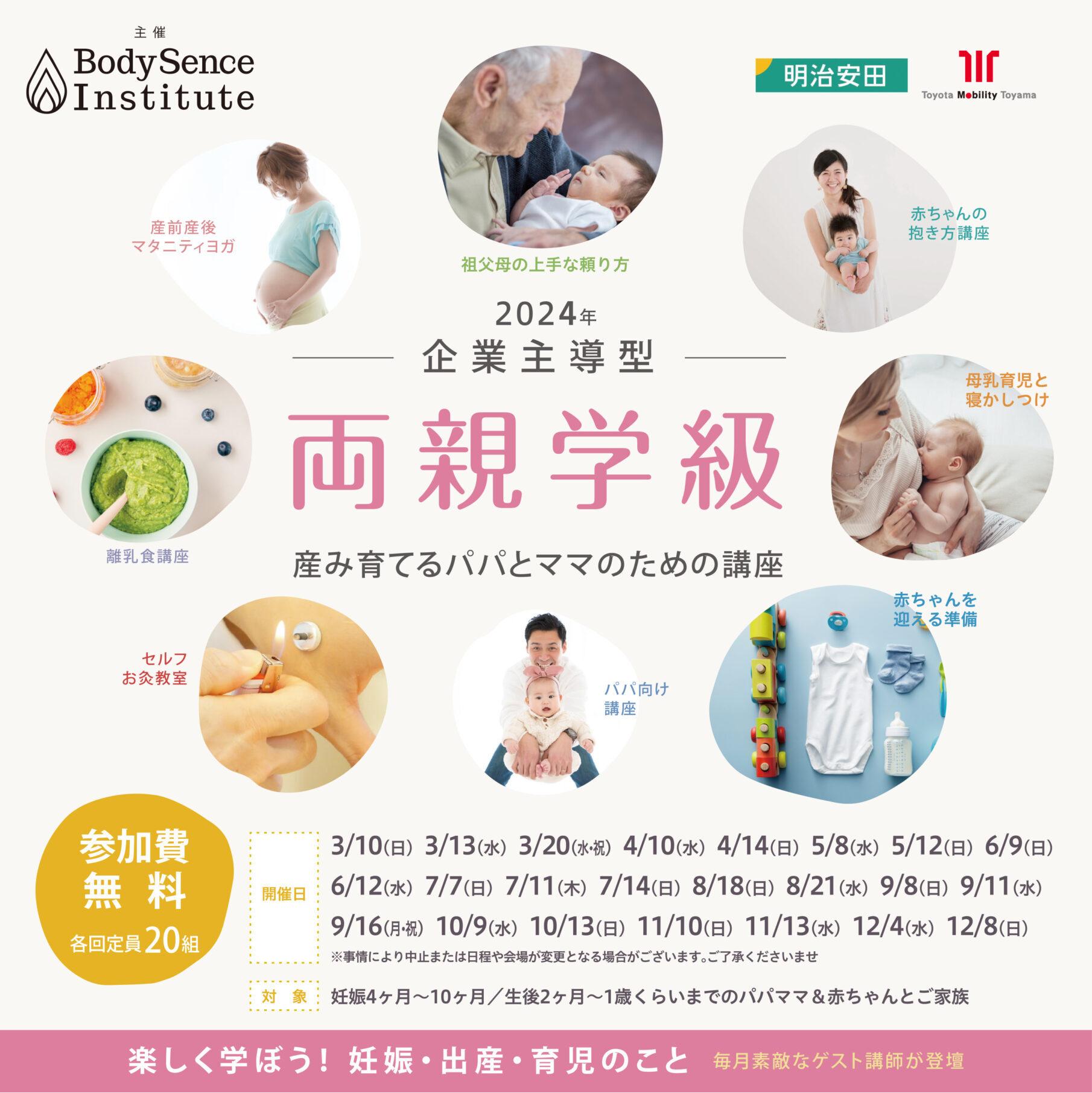 親としての役割を見直すタイミング