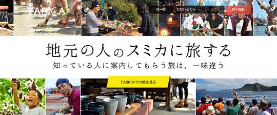 次の旅へのヒントになる地元の人との交流方法