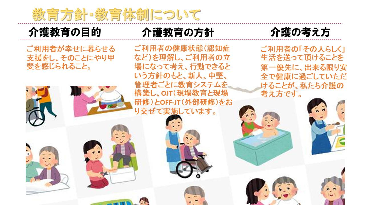 家族で話そう 介護方針の共有がもたらす安心感