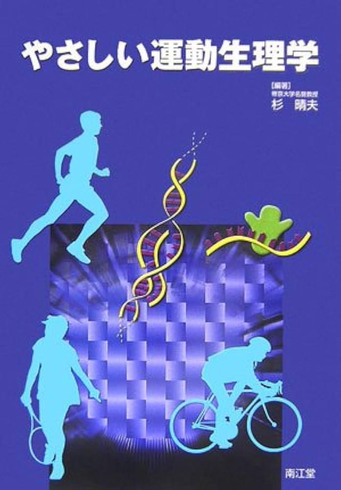 毎日5分の積み重ね やさしい運動で動ける体を維持する