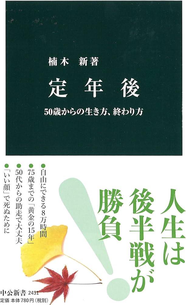 定年後の海外旅行が人生に与える新たな価値