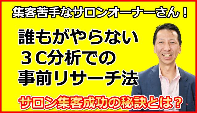 安全を確保するための事前リサーチと情報収集術