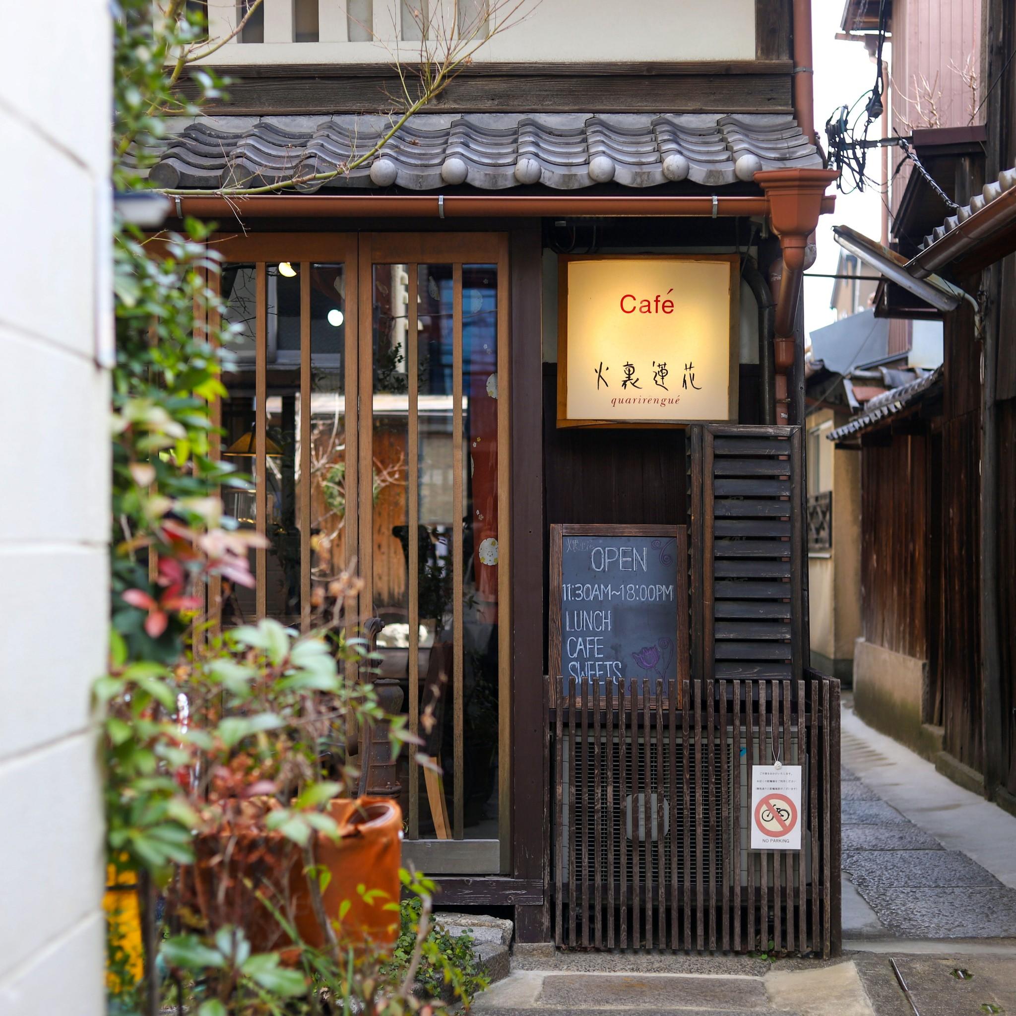 地元の人と触れ合うおすすめの隠れ家スポット紹介