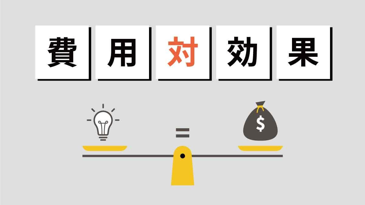 費用や手続きの具体的な準備と注意点