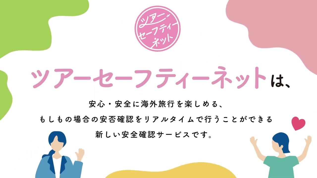 50代女性に選ばれる安心ツアーの特徴を探る