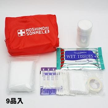 体調管理に役立つ携帯用医療セットと衛生用品の選び方