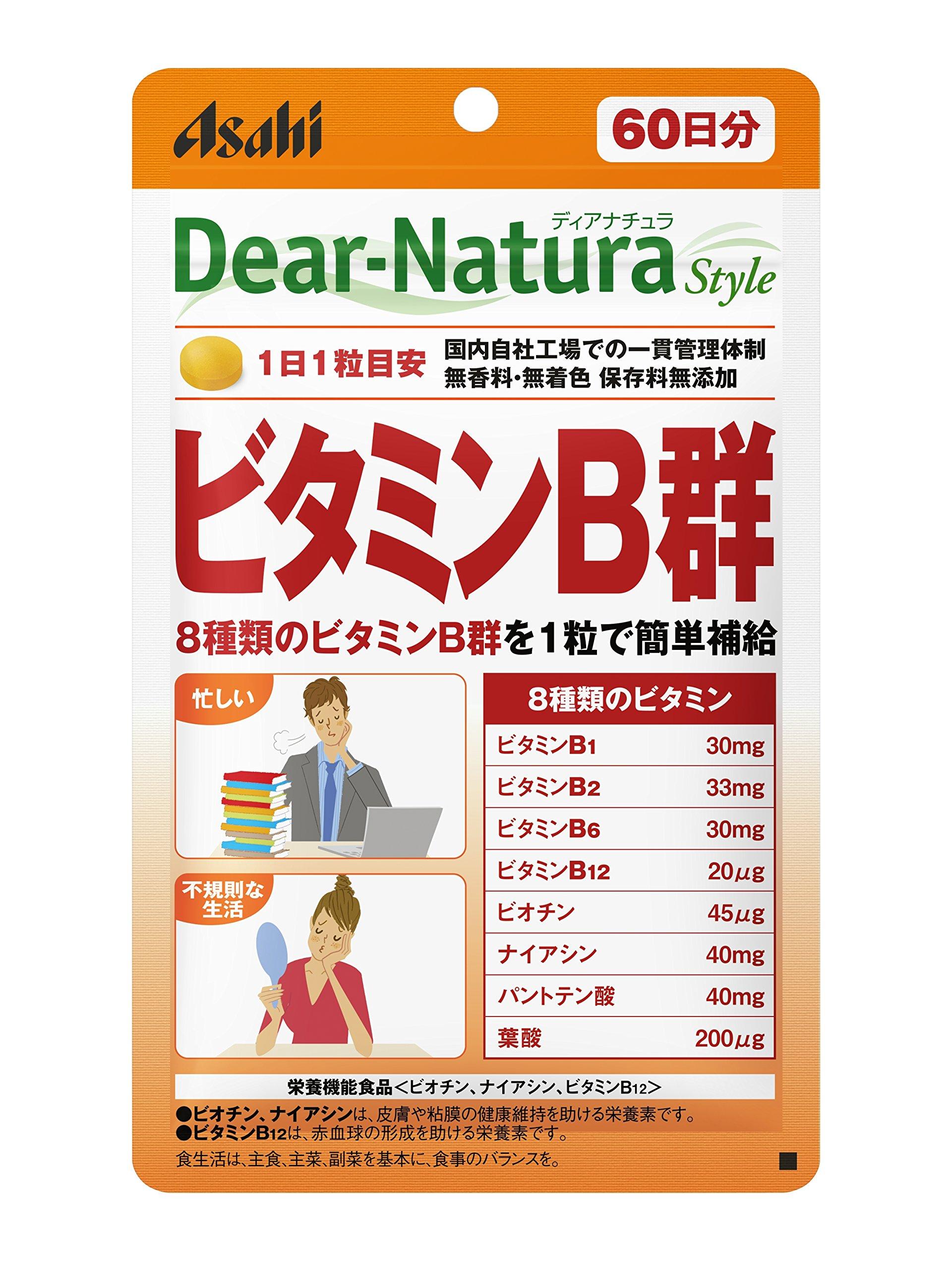 疲れにくい体を作るビタミンB群の役割とおすすめ食品