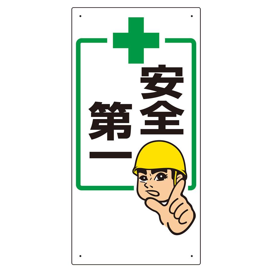 安全に楽しむための事前準備と注意点