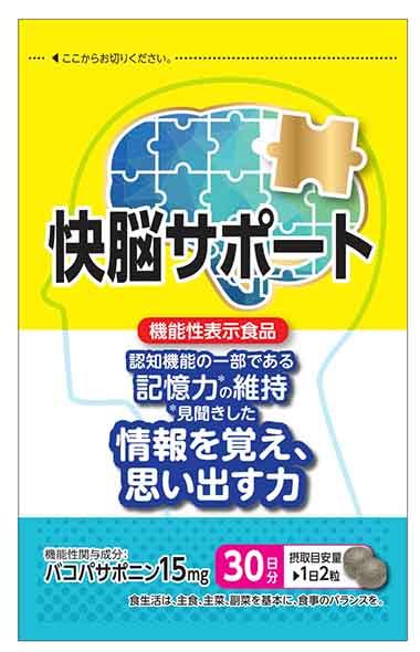 50代から始めるべき脳活習慣 食生活とライフスタイルの見直し