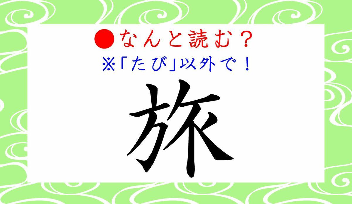 体力に無理なく楽しむ旅の工夫と健康管理