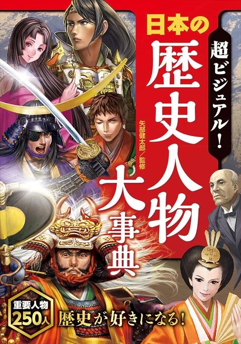 歴史と文化に触れる途中の立ち寄りスポット案内