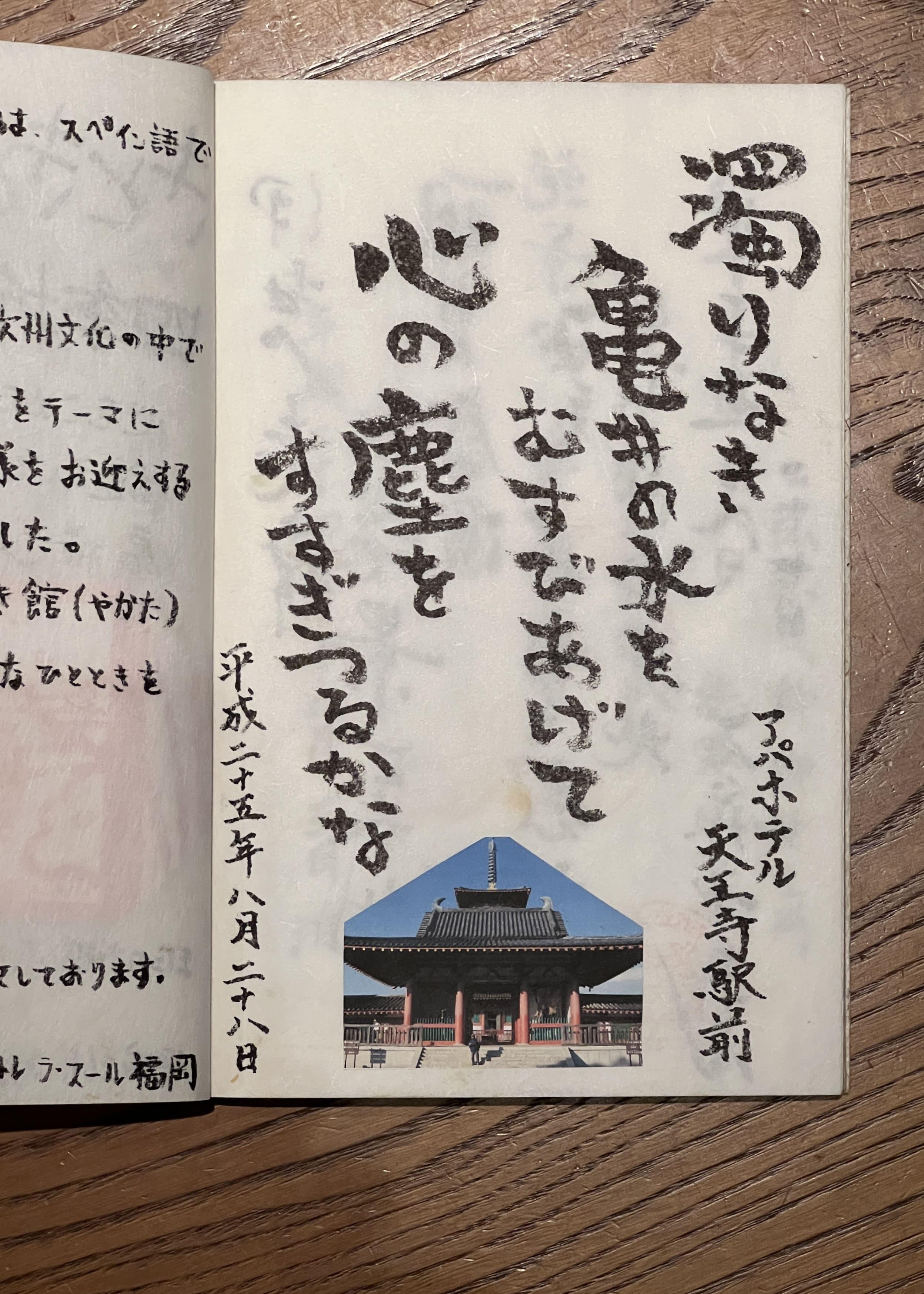 旅の思い出を彩る‌ お土産選びと地域限定品の秘訣