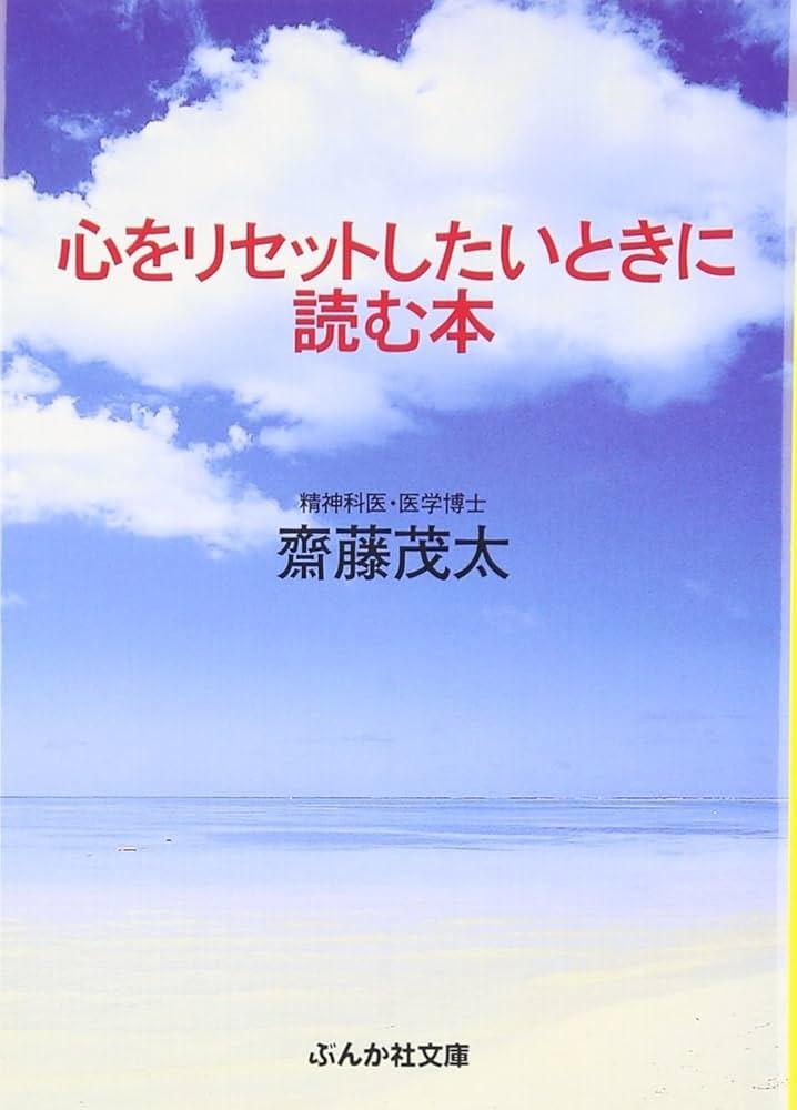 心のリセットに効果的な参拝マナーと心得