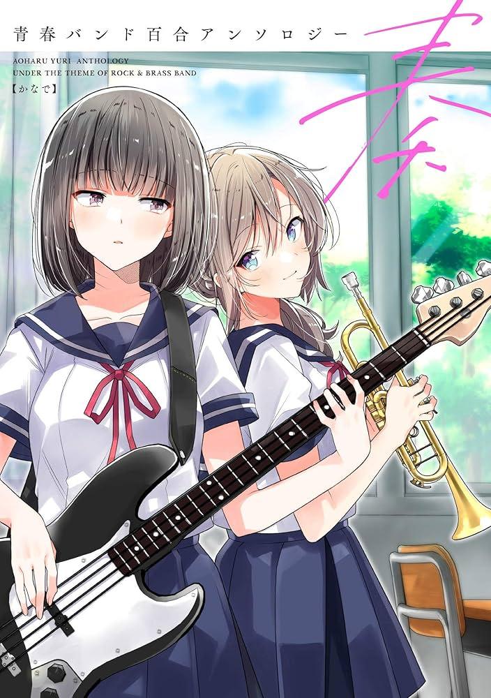 青春バンド世代のためのフェス＆ライブ遠征準備ガイド