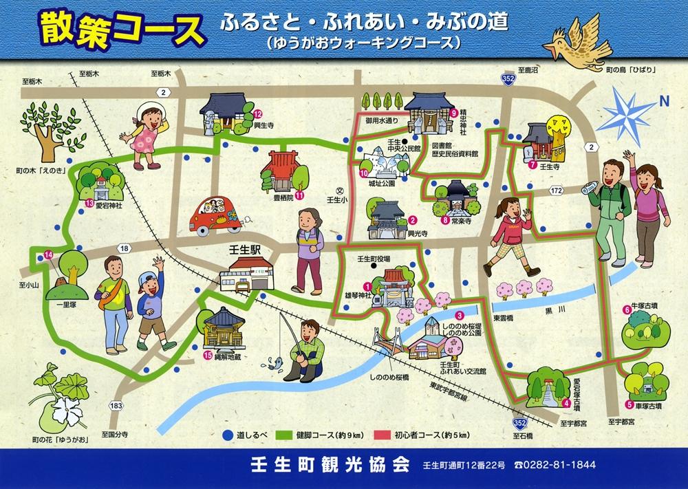 日常から離れて深呼吸できる散策コースの提案