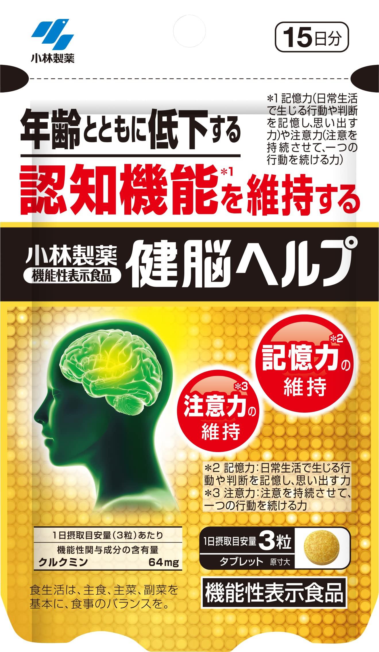 具体的におすすめしたい脳サポート食品とその効果的な摂取方法